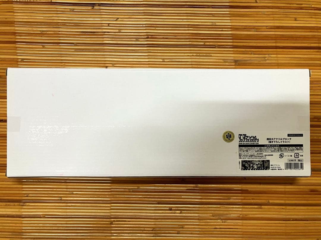 ダンダダン　ゲンガテン　 超巨大アクリルブロック (描き下ろしイラスト)