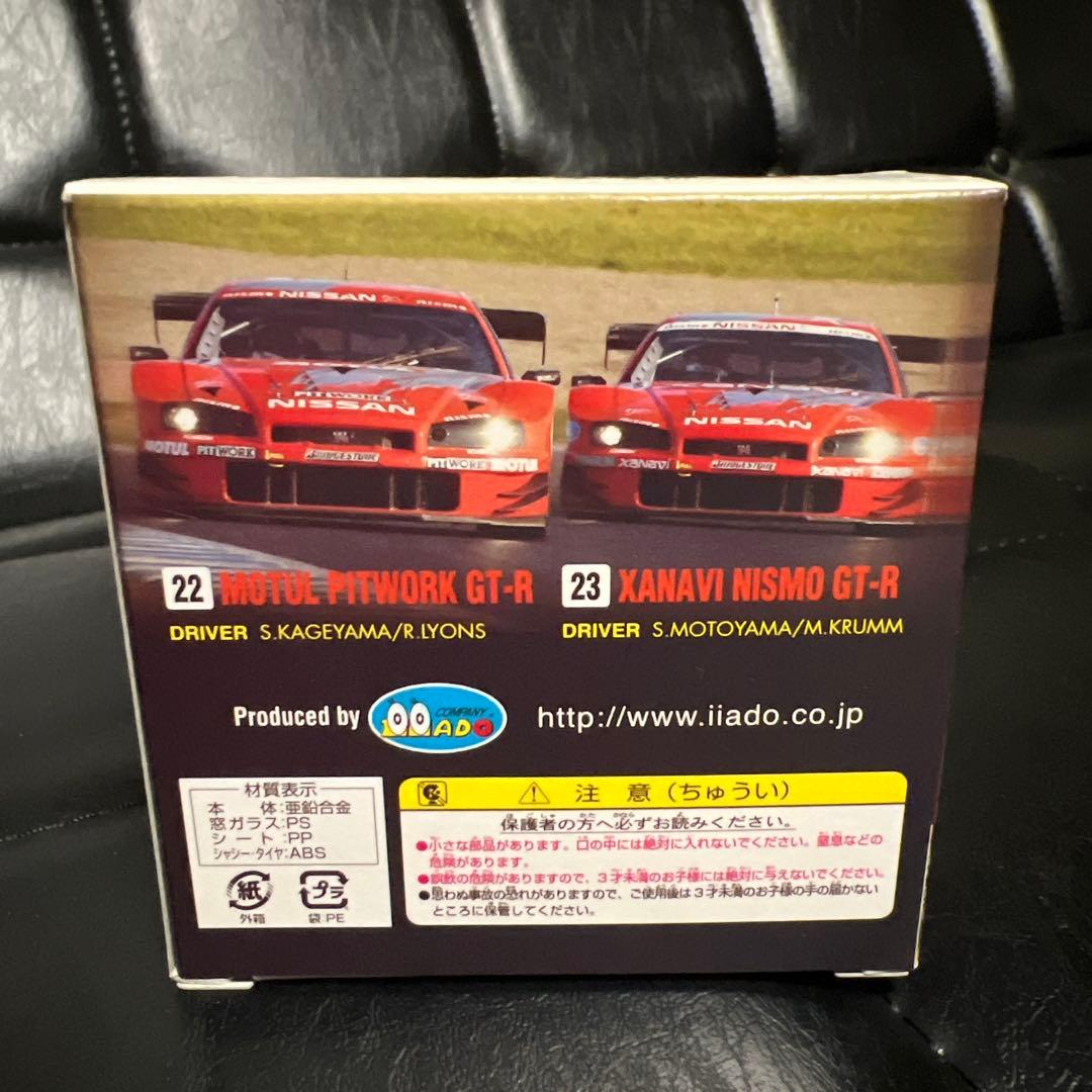 トミカ GT-R NISMO アイアイアド特注 ３箱セット