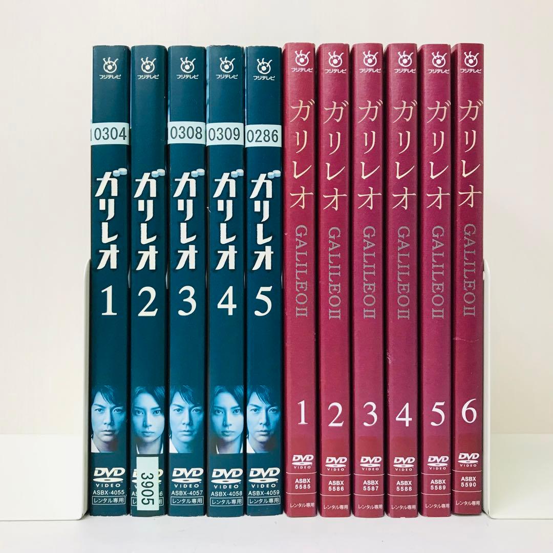 ▶︎ガリレオ　1期＋2期　 DVD