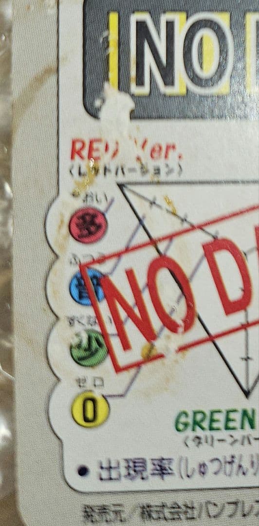 ポケットモンスター　カード　ミュウ キラキラ