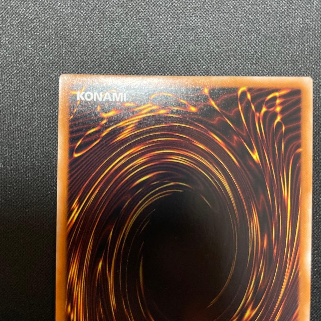 遊戯王 砂塵の大竜巻BE スーパー　2枚セット