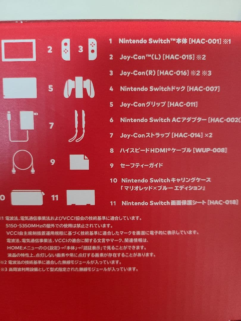 nintendo switch マリオレッド ブルー