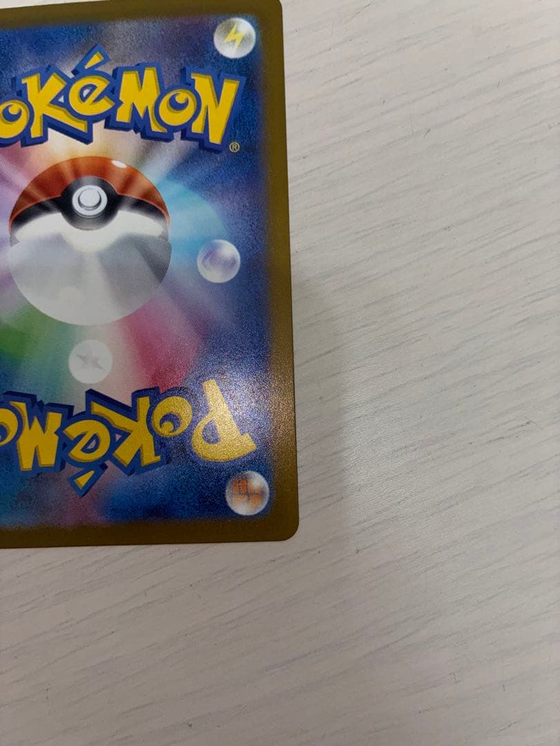 エ*ス様 ポケモンカード メガゲンガーex SAR