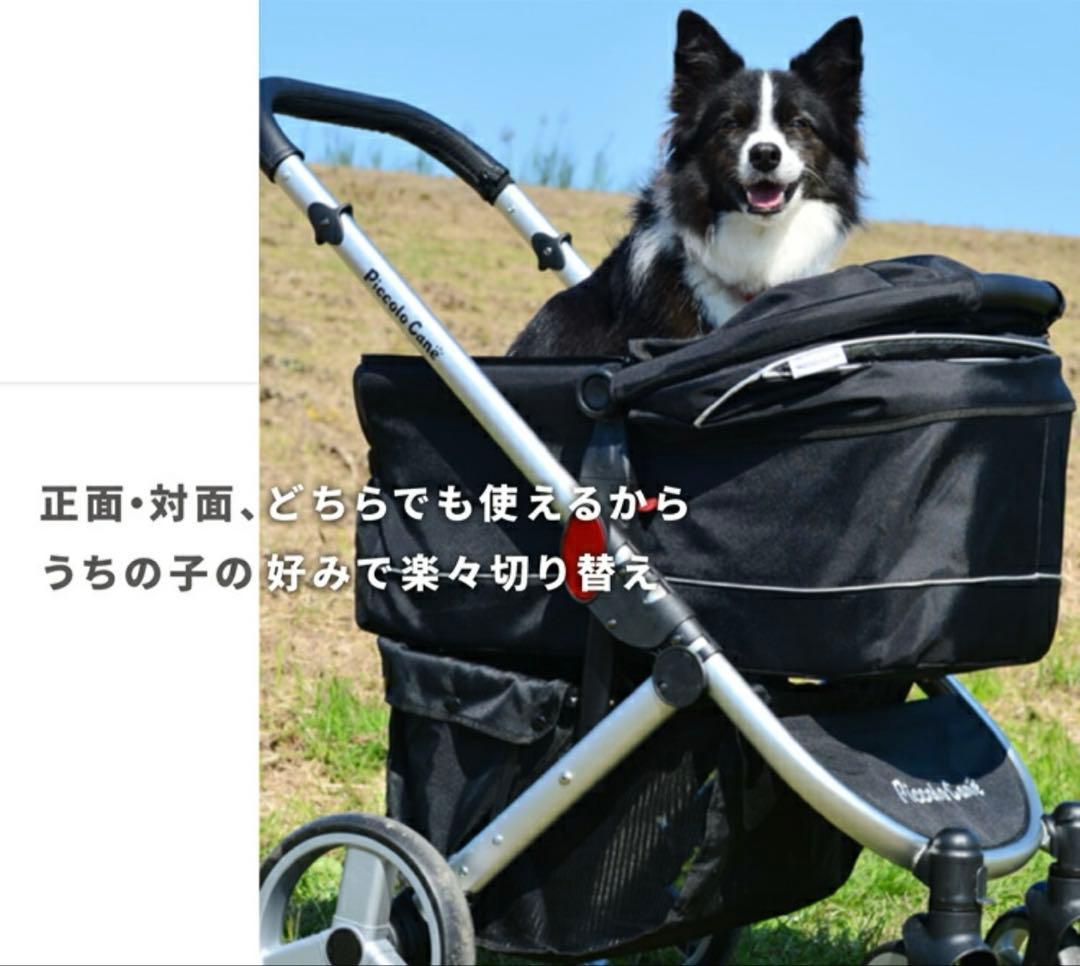 Piccolo Cane ペットカート モスグリーン