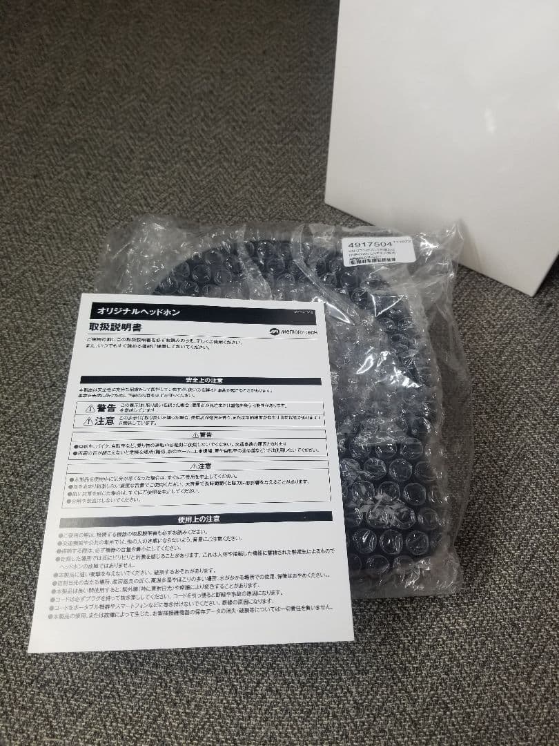 KAFロゴヘッドホン 花譜2nd ONE-MAN LIVE 不可解弐Q1