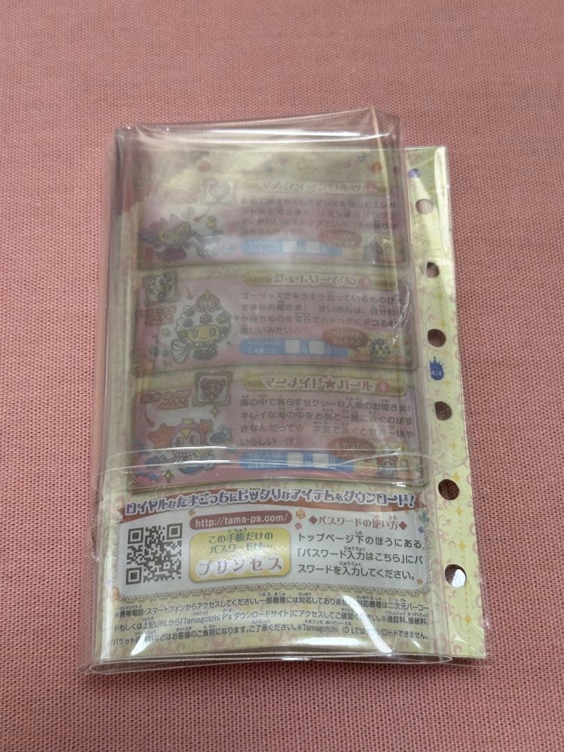 たまデコピアス ロイヤルチェンジ！ver.