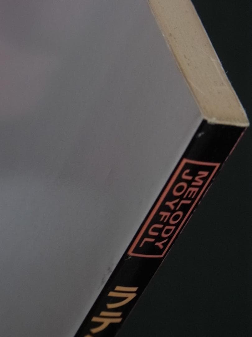 ラテン名曲全集 楽譜