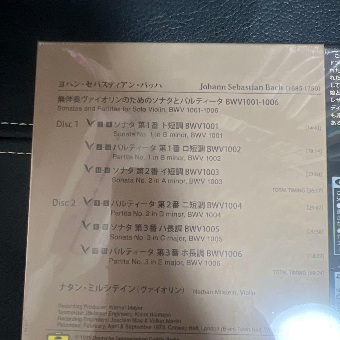 ESOTERIC SACD ESSG-90276/77 ミルシティン バッハ