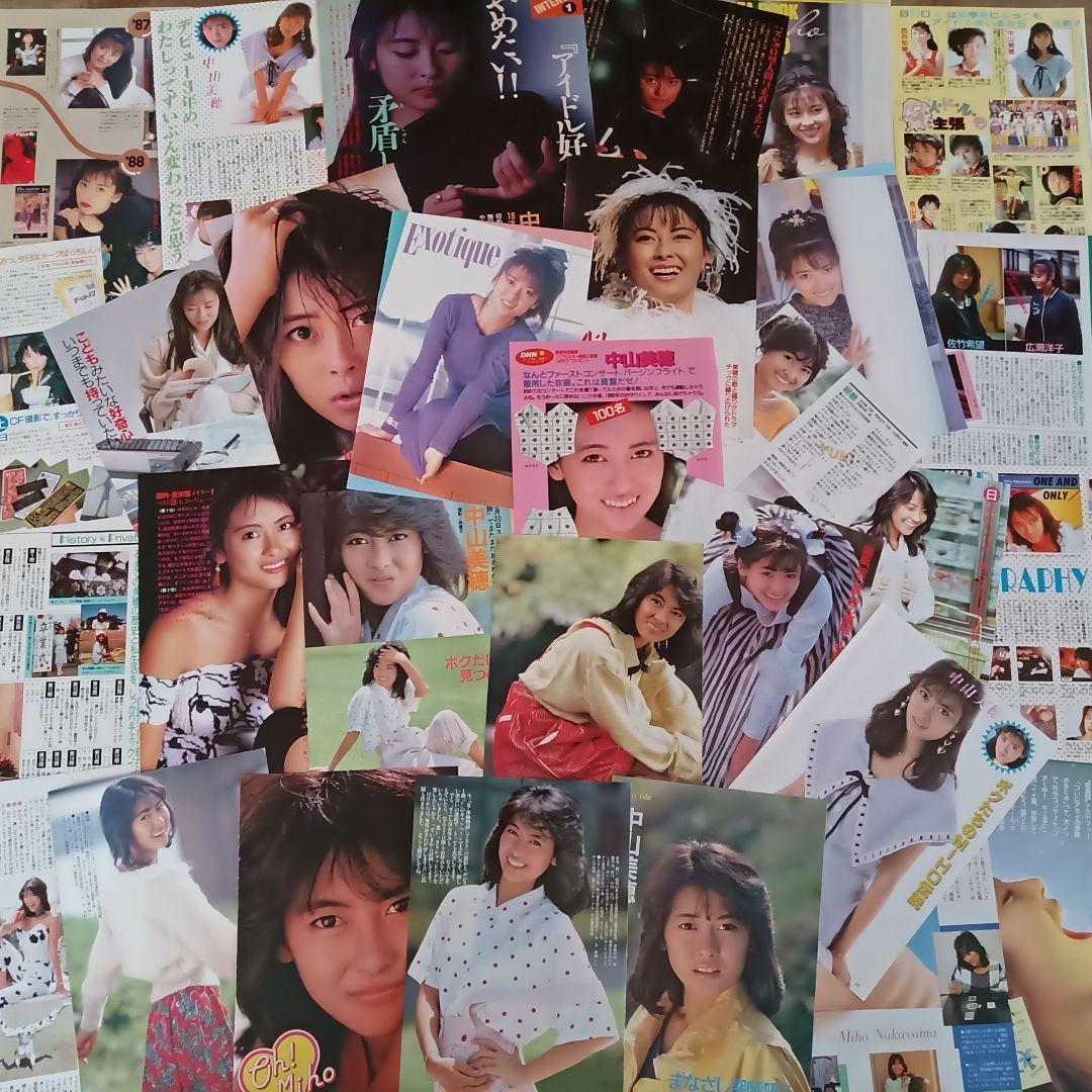 中山美穂 切り抜き ① 大量 レア 昭和アイドル