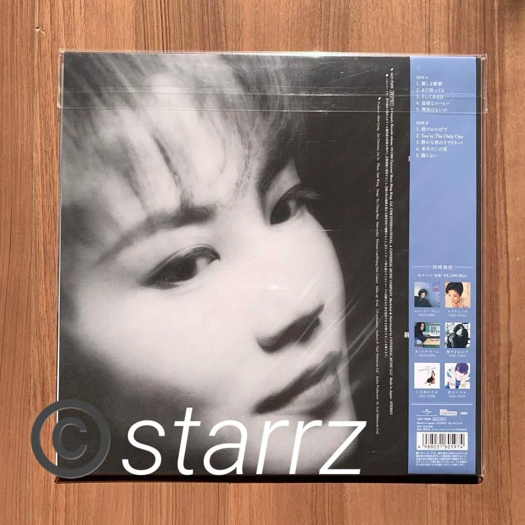 王菲 Faye Wong フェイ・ウォン You're the only one