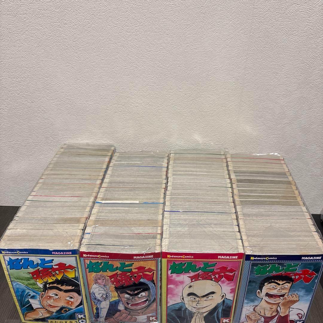 なんと孫六　全81巻　講談社　さだやす圭 漫画