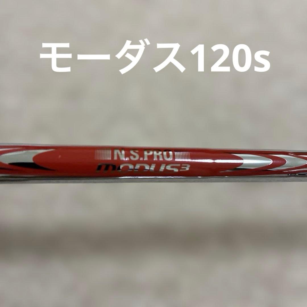 タイトリストT150アイアンセット(6本)モーダス120s