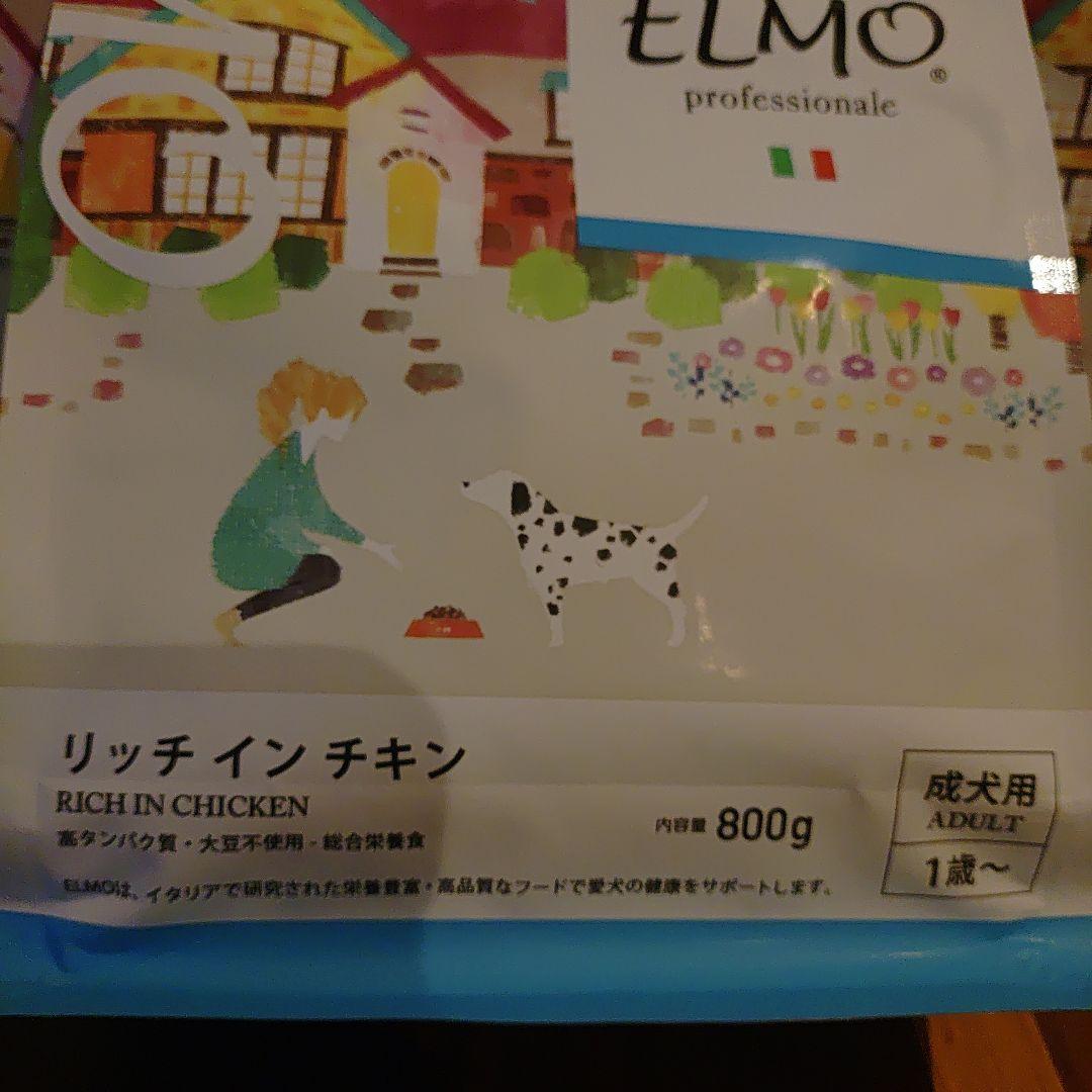 ELMO ドッグフード リッチインチキン 5.4kg。