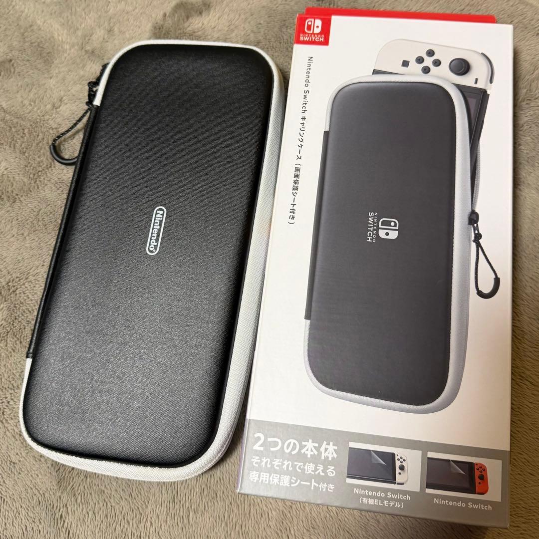 switch本体、カバー、ほぼ未使用　有機el