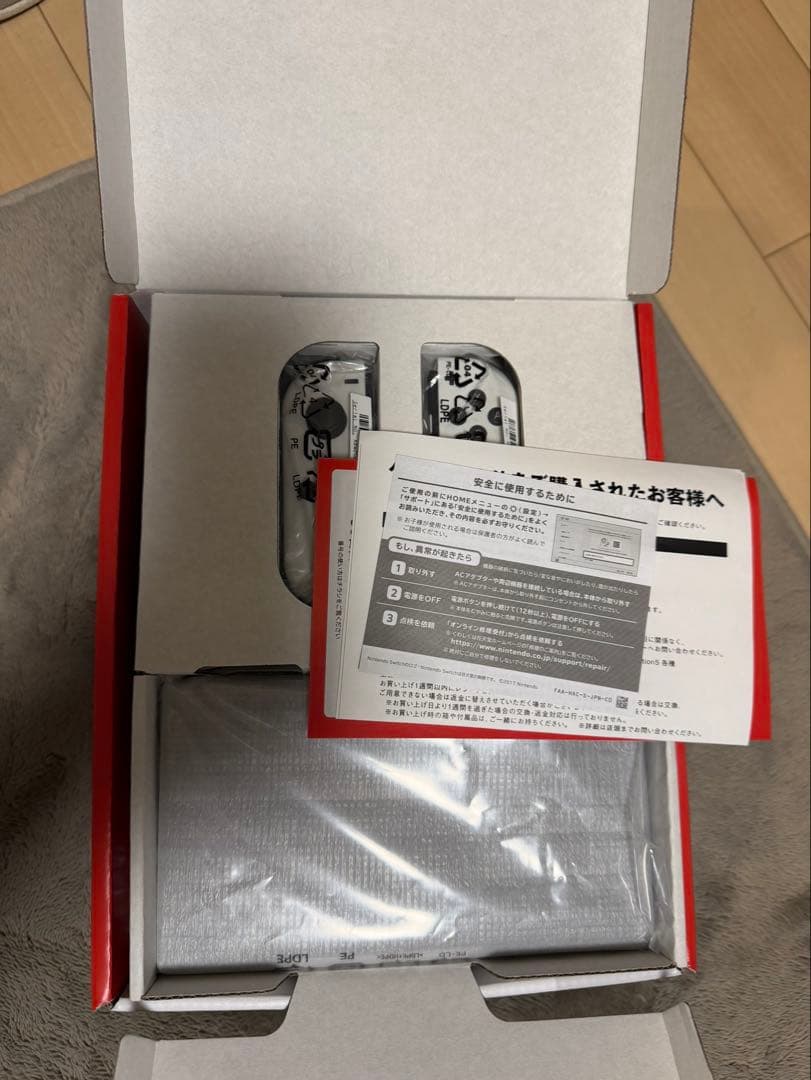 switch本体、カバー、ほぼ未使用　有機el