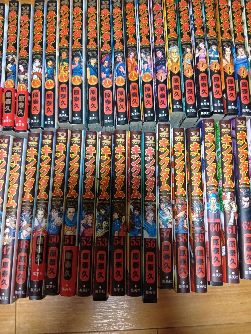 キングダム　１巻〜76巻