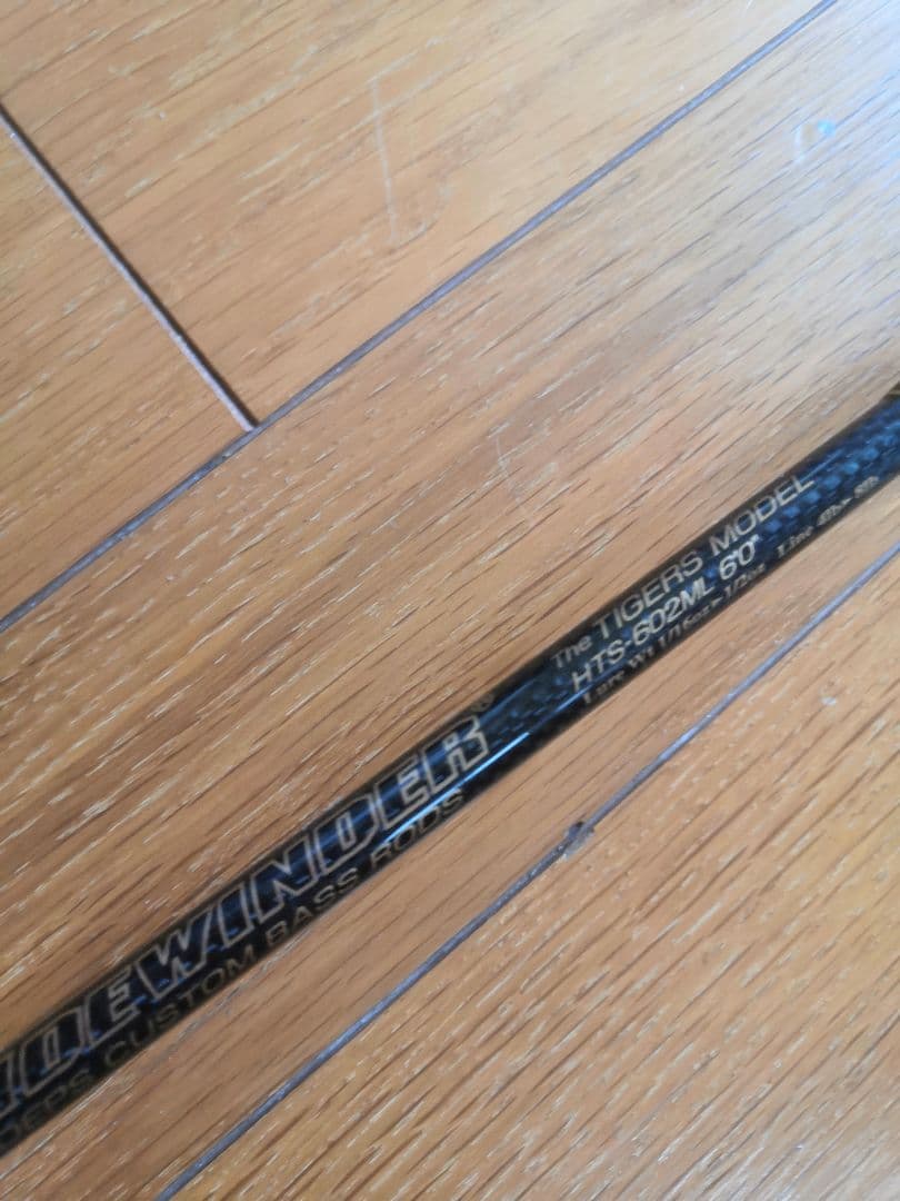 激レア!!DEPS サイドワインダー 阪神タイガースモデル 実釣未使用品