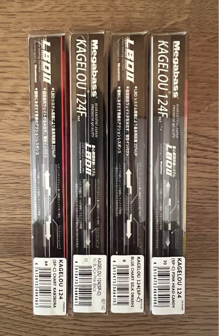 メガバス　カゲロウ　124f 4個セット