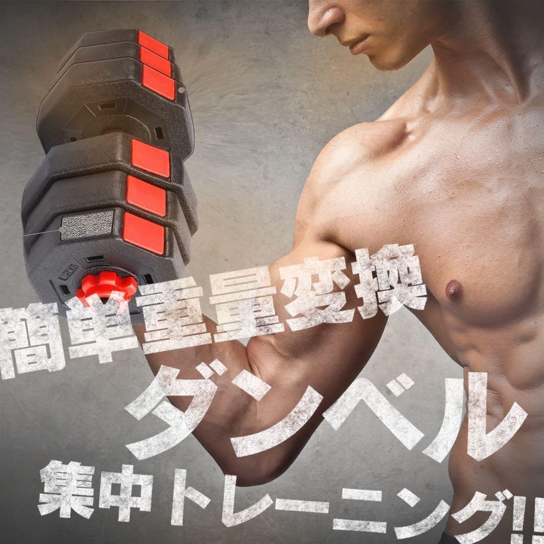 【角型プレート】計50kg バーベルにもなるダンベル 25kg×2個セット A6