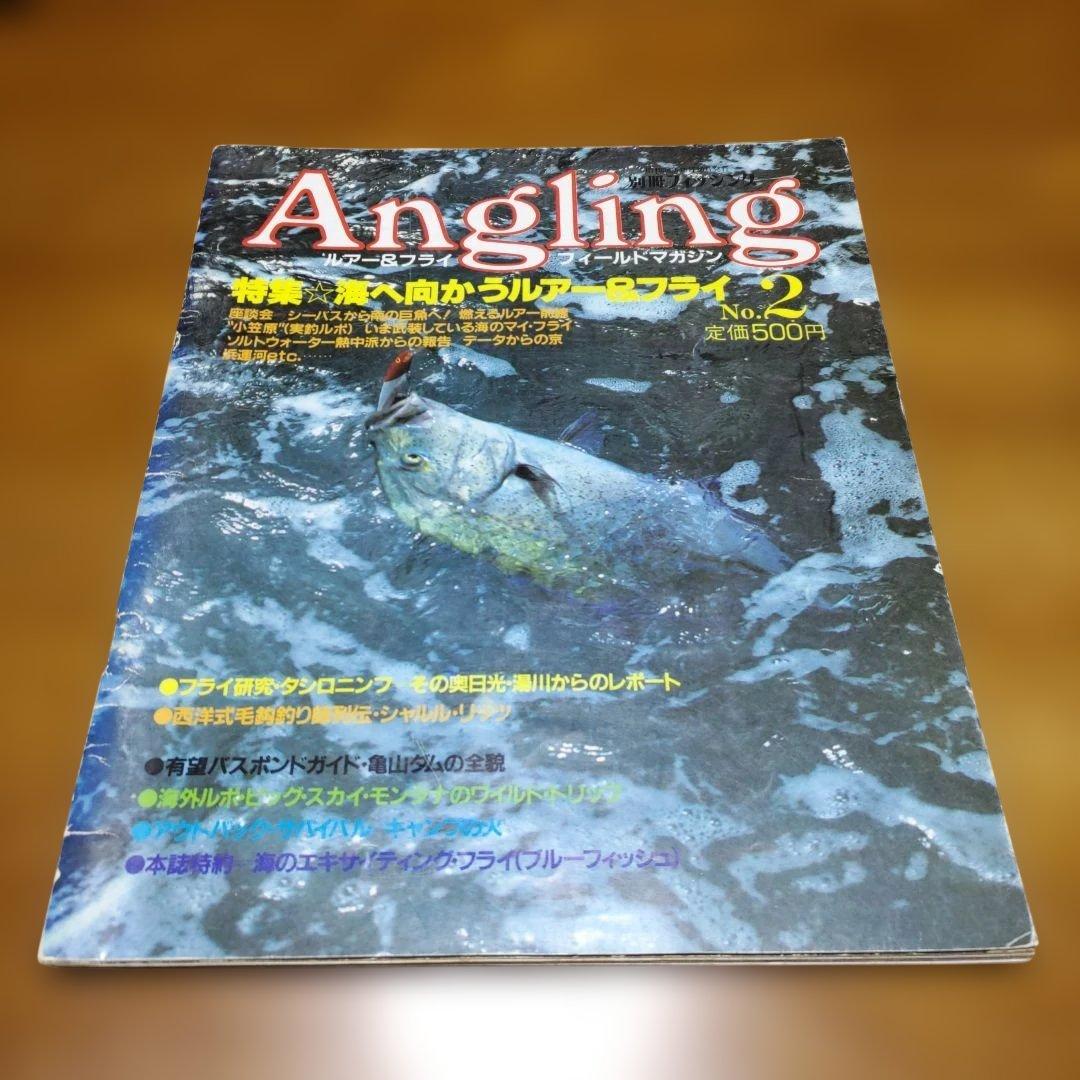 オールドタックル、トップウォーター