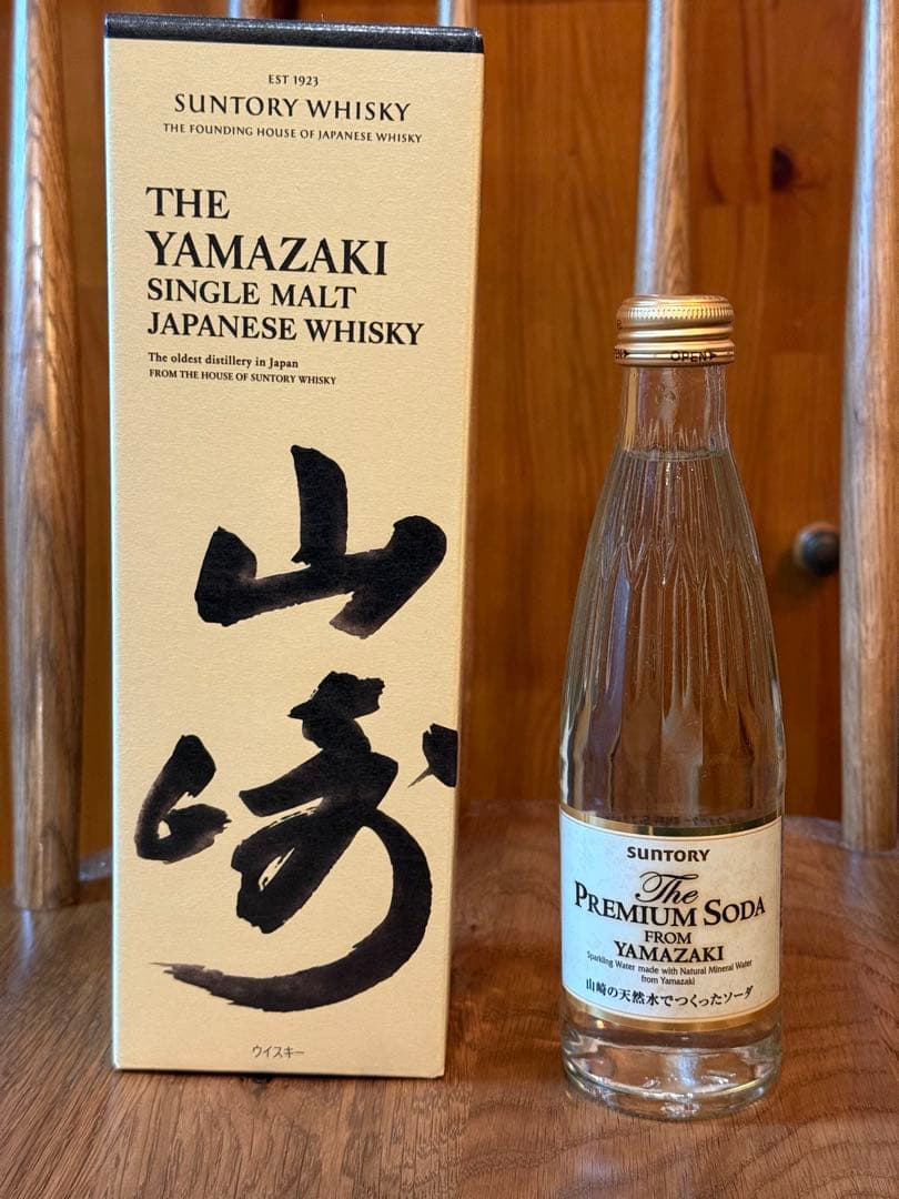 サントリー山崎700ml 新品未開封箱付き プレミアムソーダ付き