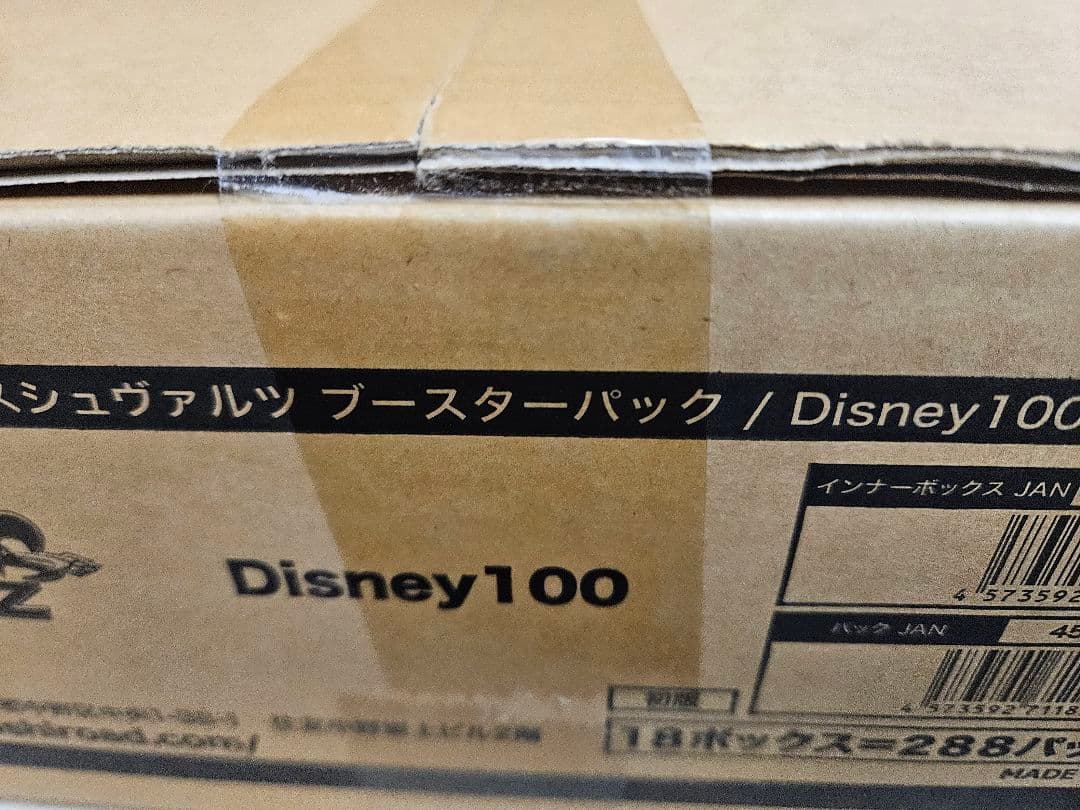 ヴァイスシュヴァルツ Disney 100 ディズニー 100 カートン未開封
