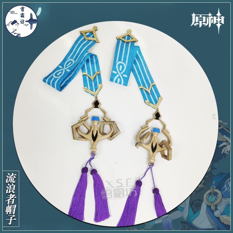 原神げんしん スカラマシュ(放浪者) 散兵 コスプレ用道具 笠 新品未開封