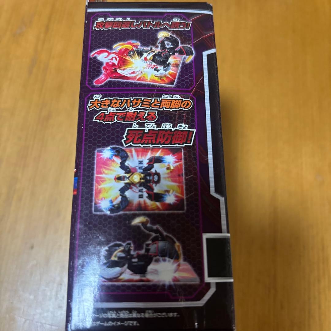 セガトイズ 爆テクブースターパック 兜マヒサス BTC43