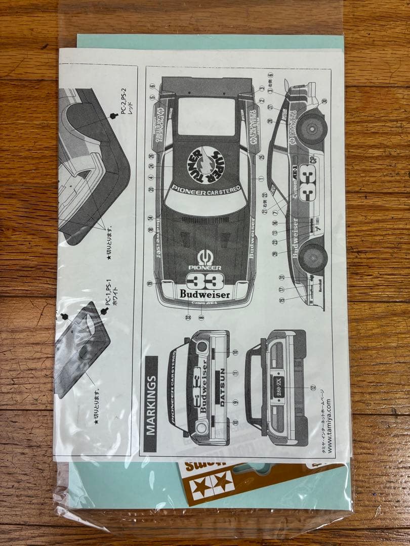 タミヤ　1/12フェラレディ280ZX