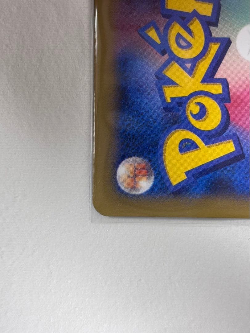 プ*影様 ルカリオEX SR XY