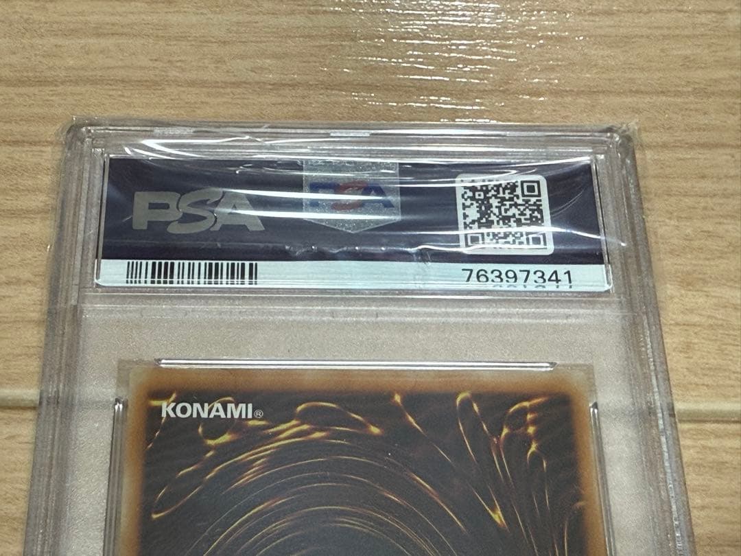 コウ　PSA10 真紅眼の黒竜 レッドアイズ　301-056 レリーフ