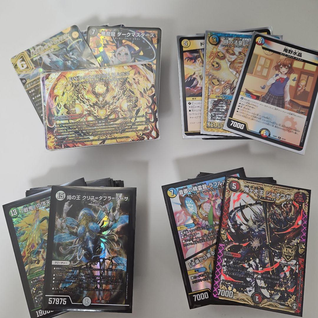 デュエルマスターズ　引退品　デッキ　まとめ売り　1.2枚目参照