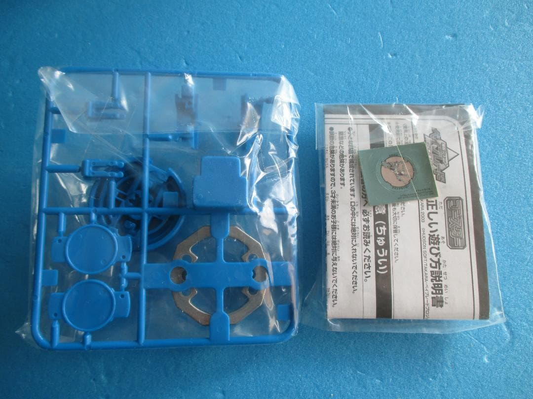 アタリ◎キラーイーグル青◎ランダムブースター10◎爆転シュート旧ベイブレード