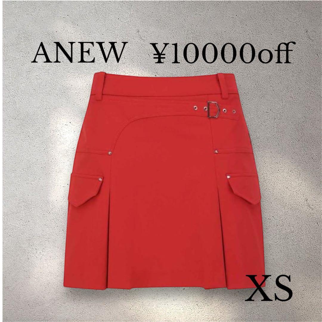 新品タグ付き❤️2025新作⭐️ANEWスカート　XSサイズ