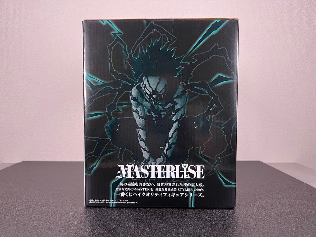 僕のヒーローアカデミア ラストワン　緑谷出久 オーバーレイMASTERLISE