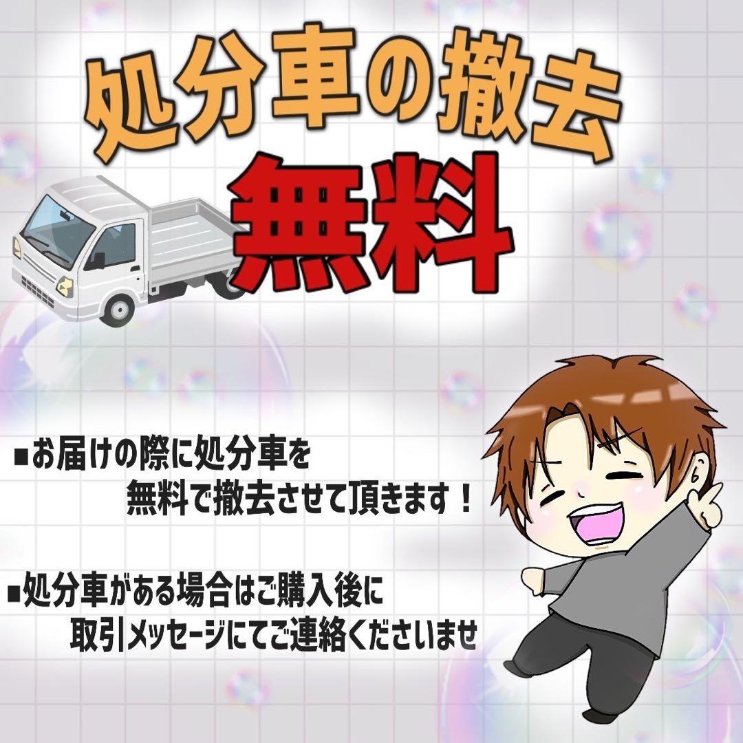 【66】子供用自転車 子供車 ブリヂストン ECOPAL グリーン 22インチ