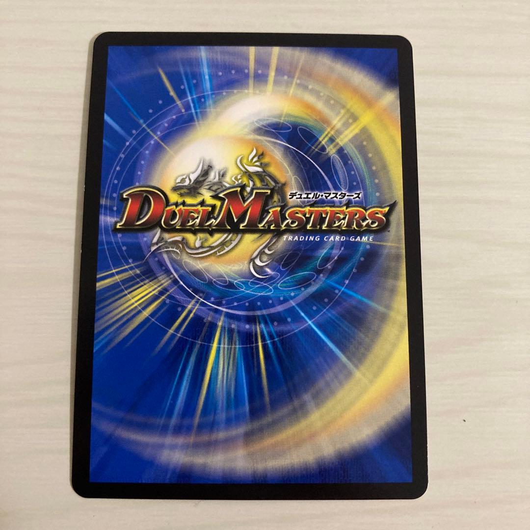 メルカリ便 飛翔龍 5000VT 金トレジャー