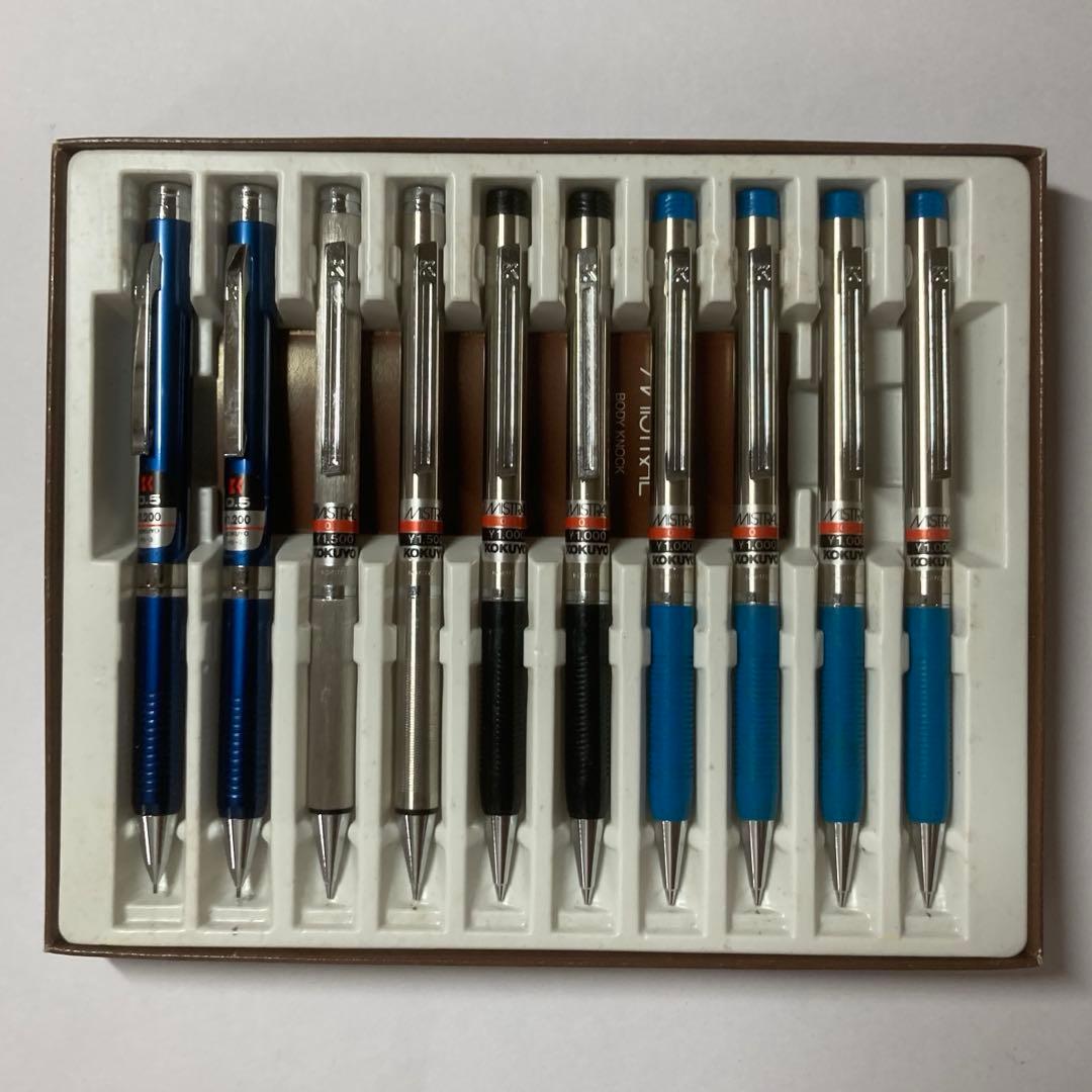 コクヨ　ミストラル旧型　10本セット