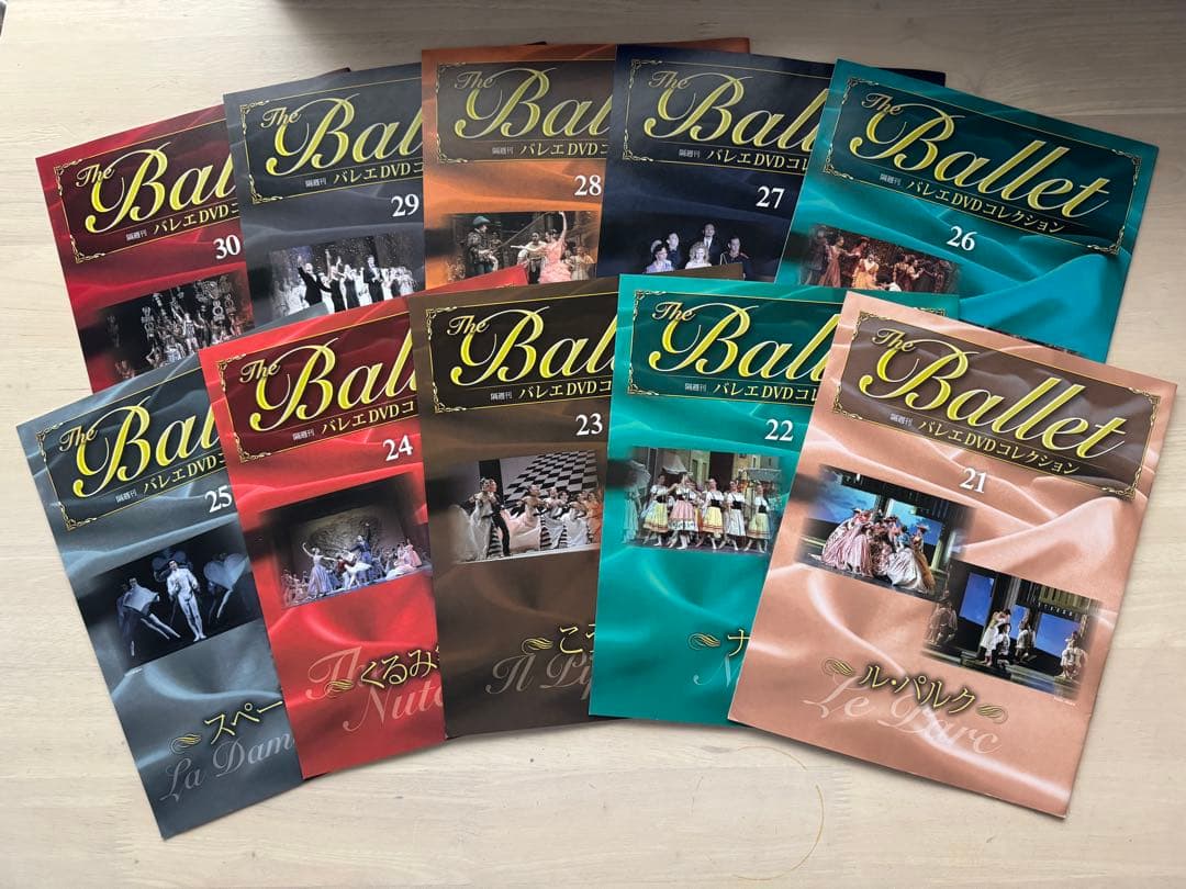The Ballet 隔週刊 バレエDVDコレクション　全巻