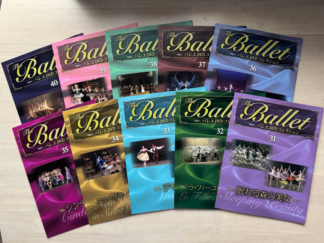 The Ballet 隔週刊 バレエDVDコレクション　全巻