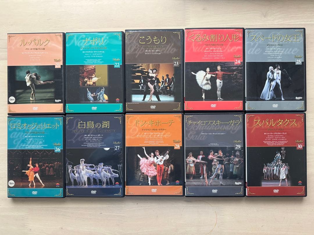 The Ballet 隔週刊 バレエDVDコレクション　全巻