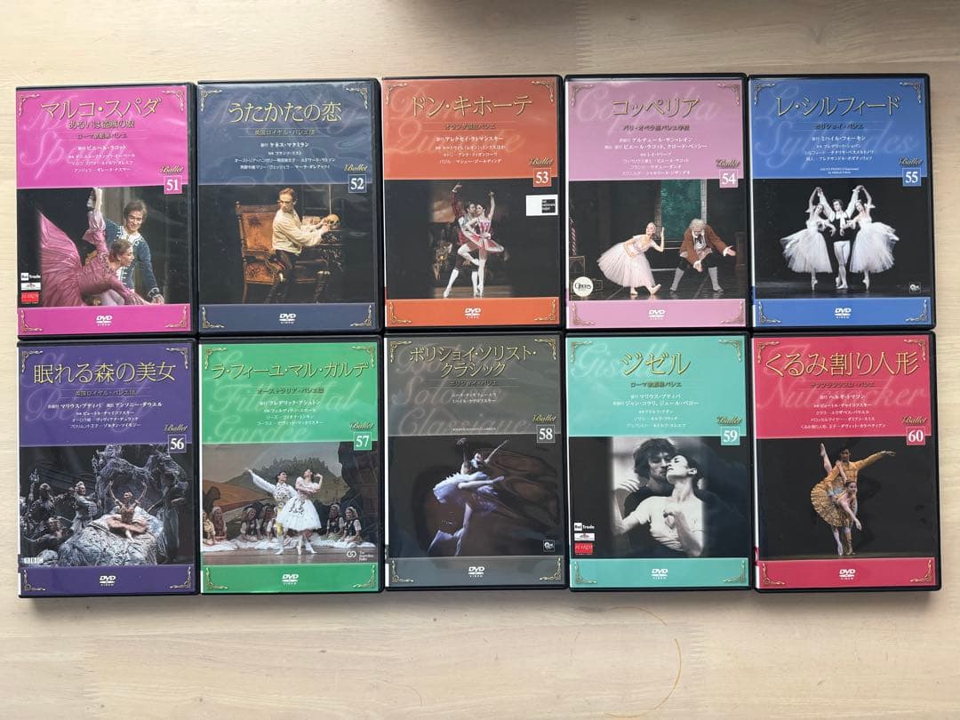 The Ballet 隔週刊 バレエDVDコレクション　全巻