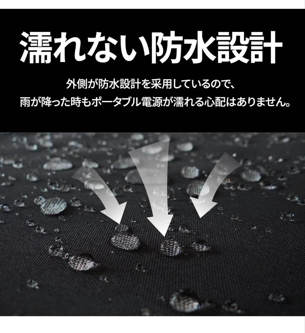 Jackery1070Whポータブル電源リン酸鉄限定サンドゴールド専用ケース付♪