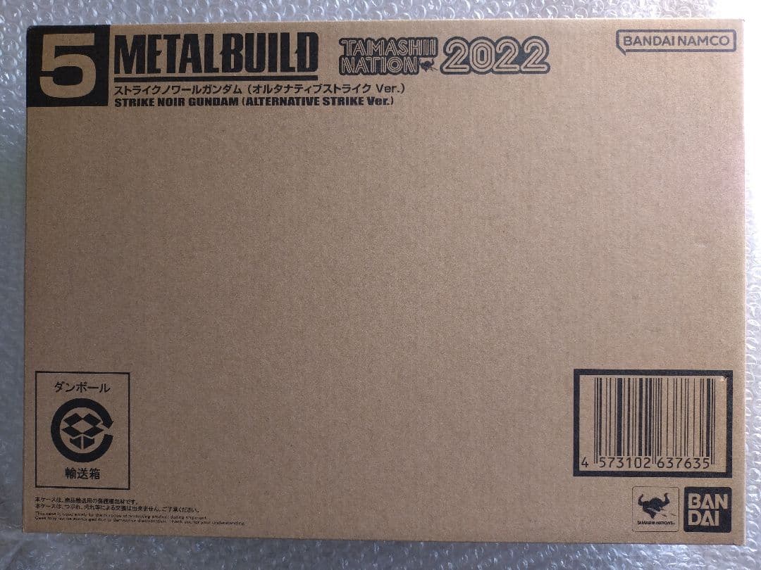 L BUILDストライクノワールガンダム オルタナティブストライク 新品