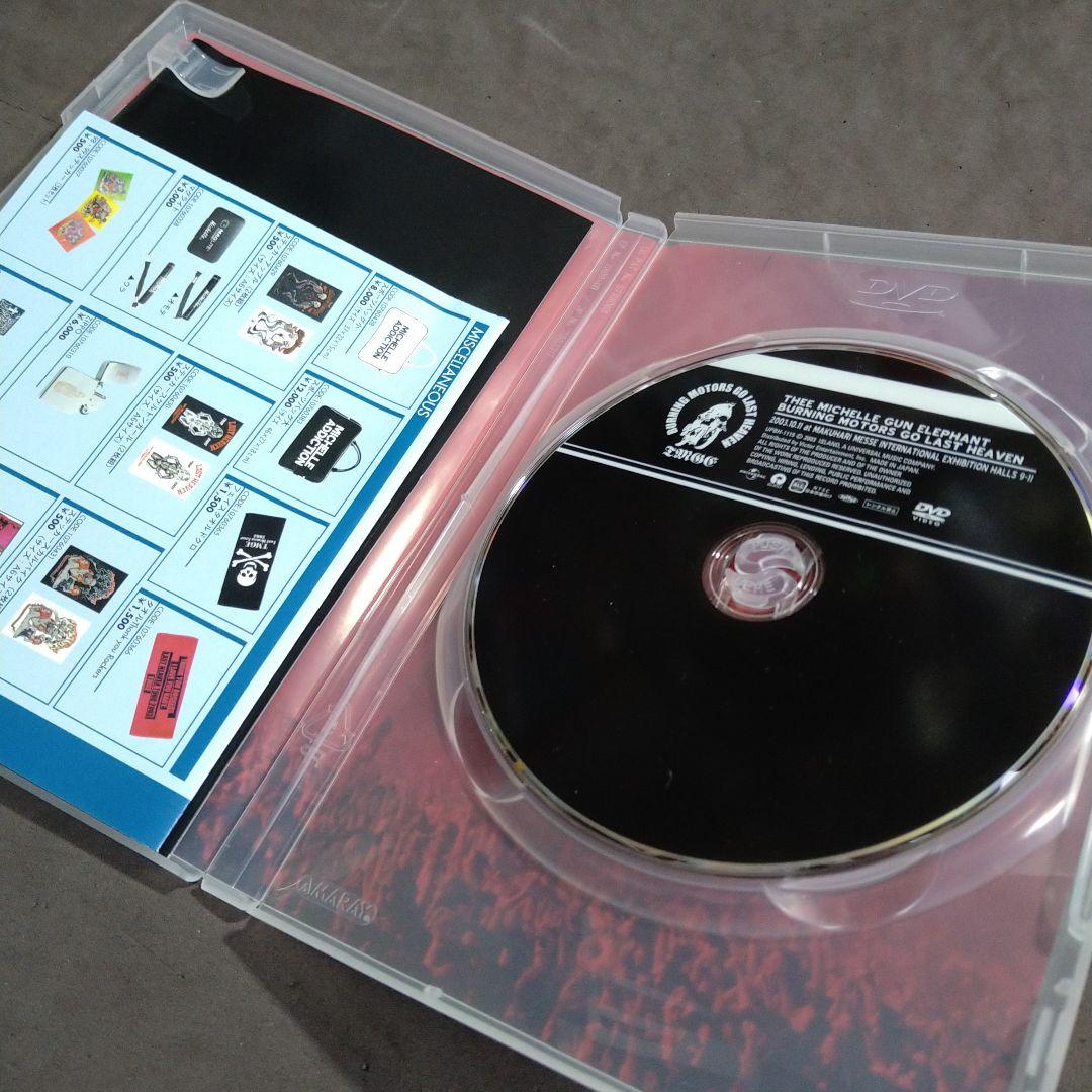 ミュージック THEE MICHELLE GUN ELEPHANT / Birthday