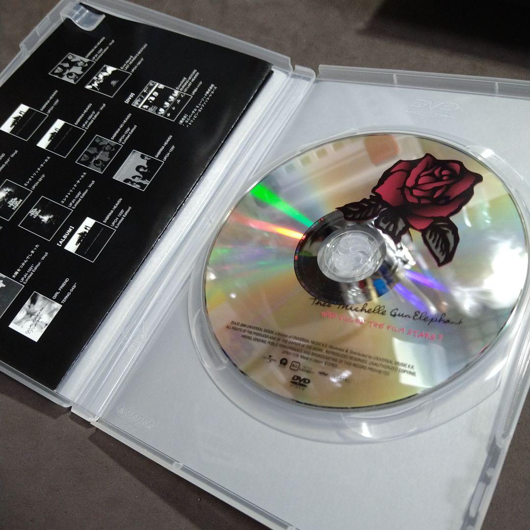 ミュージック THEE MICHELLE GUN ELEPHANT / Birthday