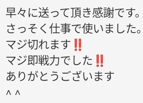 ペットセニングシザーブレンダーブレンディング☆トリミングトリマー&ママミングも◯