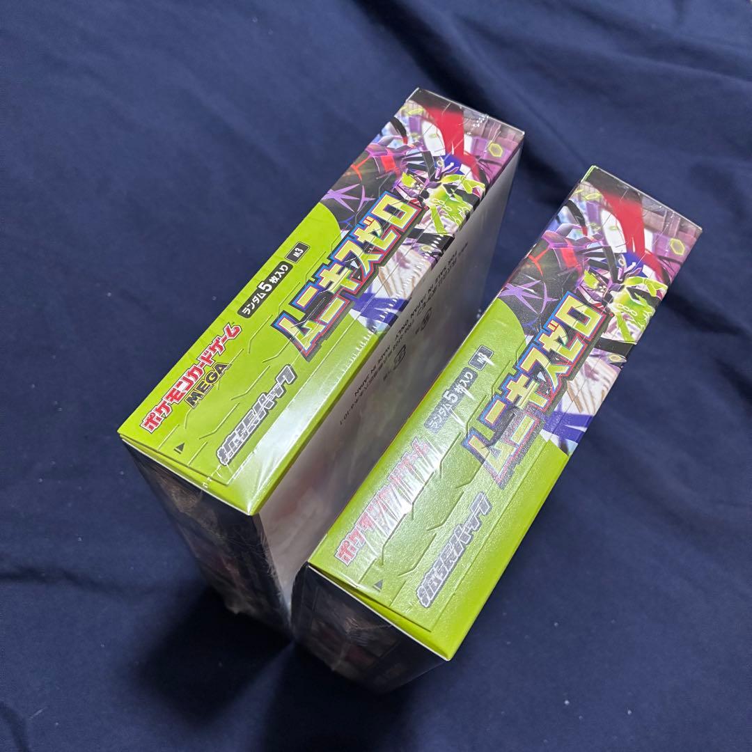 ポケモンカードゲーム シュリンク付きムニキスゼロ BOX2個セット