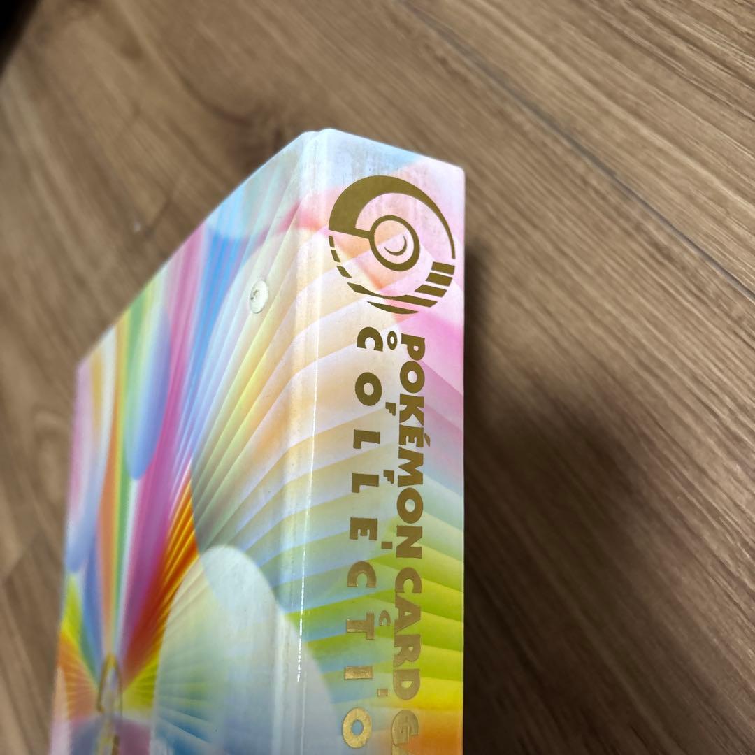 旧裏 初期 ポケモンカードコレクションファイル