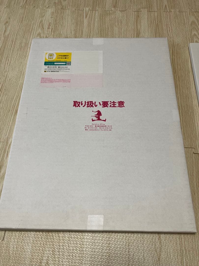 藤城清治　自選プレミアムカレンダー2019 2023 2つセット